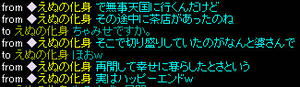20090408_4.jpg