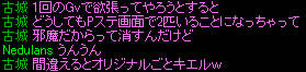 20090410_35.jpg