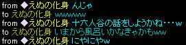 20090410_36.jpg