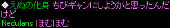 20090414_2.jpg