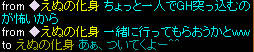 20090414_3.jpg