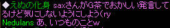 20090414_10.jpg