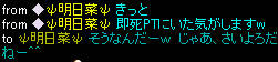20090415_3.jpg