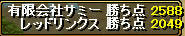 20090415_8.jpg