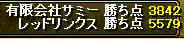 20090415_16.jpg
