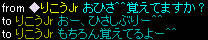 20090424_4.jpg