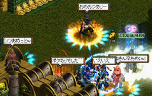 20090429_23.jpg