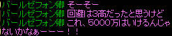 20090430_1.jpg