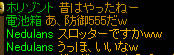 20090505_3.jpg