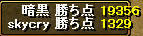 20090507_9.jpg