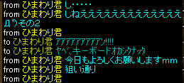 20090508_2.jpg
