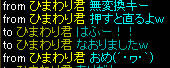 20090508_3.jpg