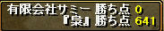 20090508_6.jpg