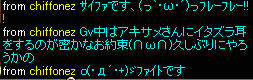 20090508_8.jpg