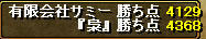 20090508_10.jpg