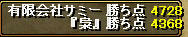 20090508_12.jpg