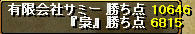 20090508_16.jpg