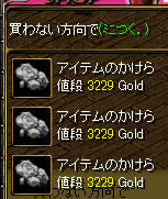 20090515_3.jpg