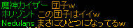 20090515_14.jpg