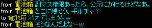 20090516_8.jpg