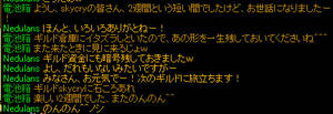 20090516_15.jpg
