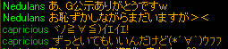 20090519_3.jpg