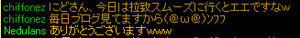 20090519_8.jpg