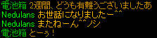 20090520_3.jpg
