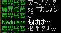 20090520_6.jpg