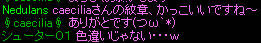 20090520_11.jpg