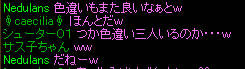 20090520_12.jpg