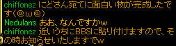 20090526_17.jpg