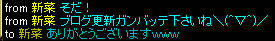 20090526_19.jpg