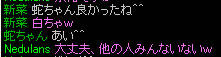 20090526_23.jpg