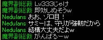 20090526_32.jpg