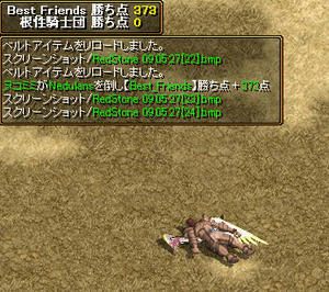 20090527_6.jpg