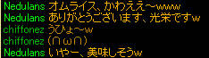 20090530_2.jpg