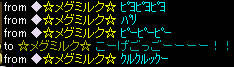 20090530_8.jpg