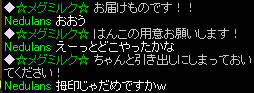 20090530_11.jpg