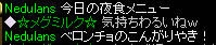 20090530_15.jpg