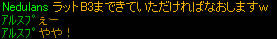 20090530_23.jpg