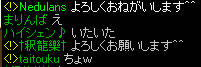 20090607_6.jpg