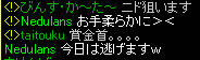20090607_8.jpg