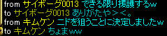 20090607_9.jpg