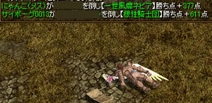20090607_16.jpg
