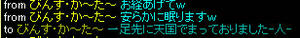 20090607_18.jpg