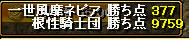 20090607_23.jpg