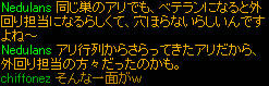 20090608_5.jpg