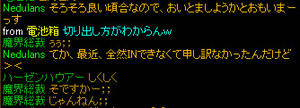 20090618_1.jpg