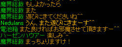20090618_2.jpg
